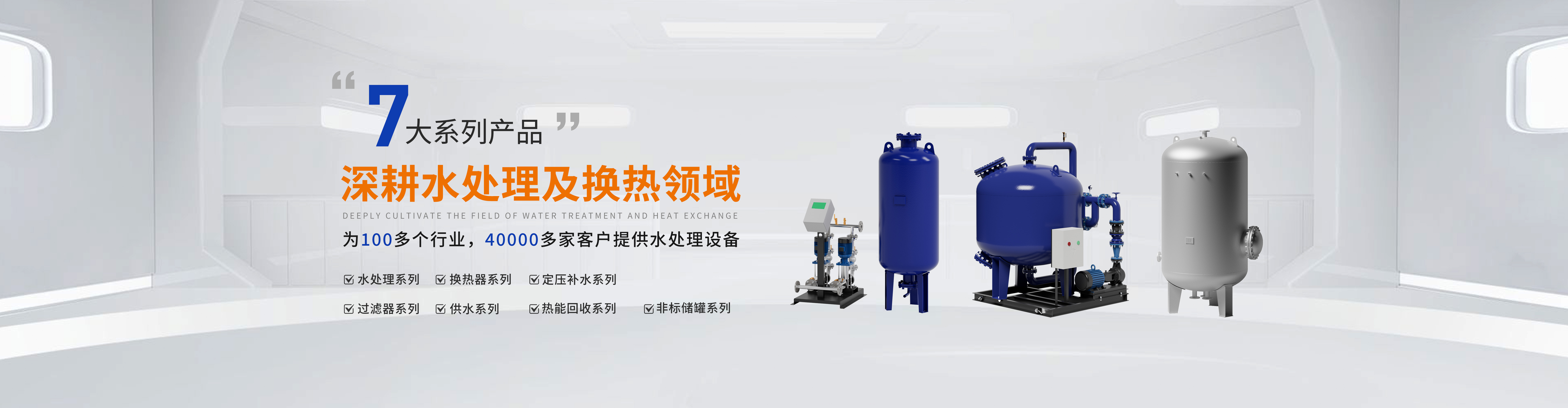 貝特新banner-首頁(yè)