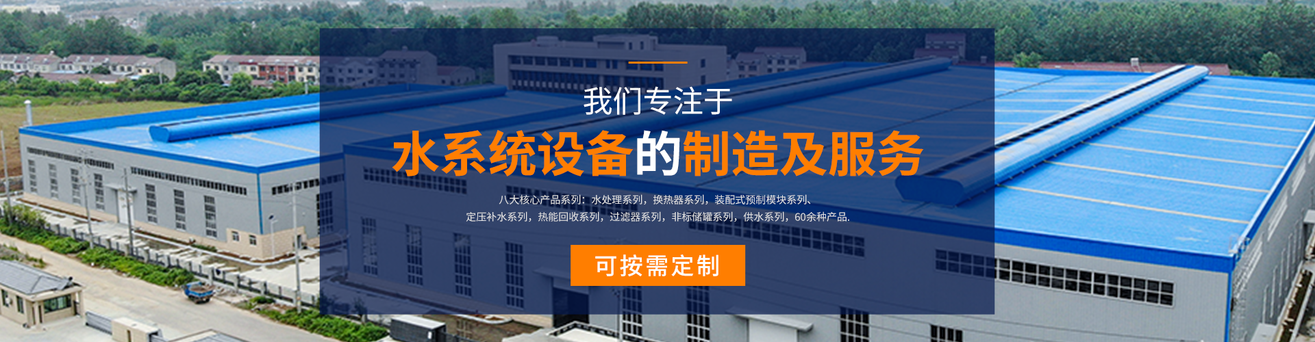 百度banner
