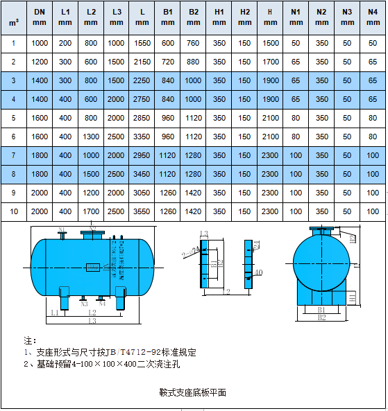 微信截圖_20220425182147
